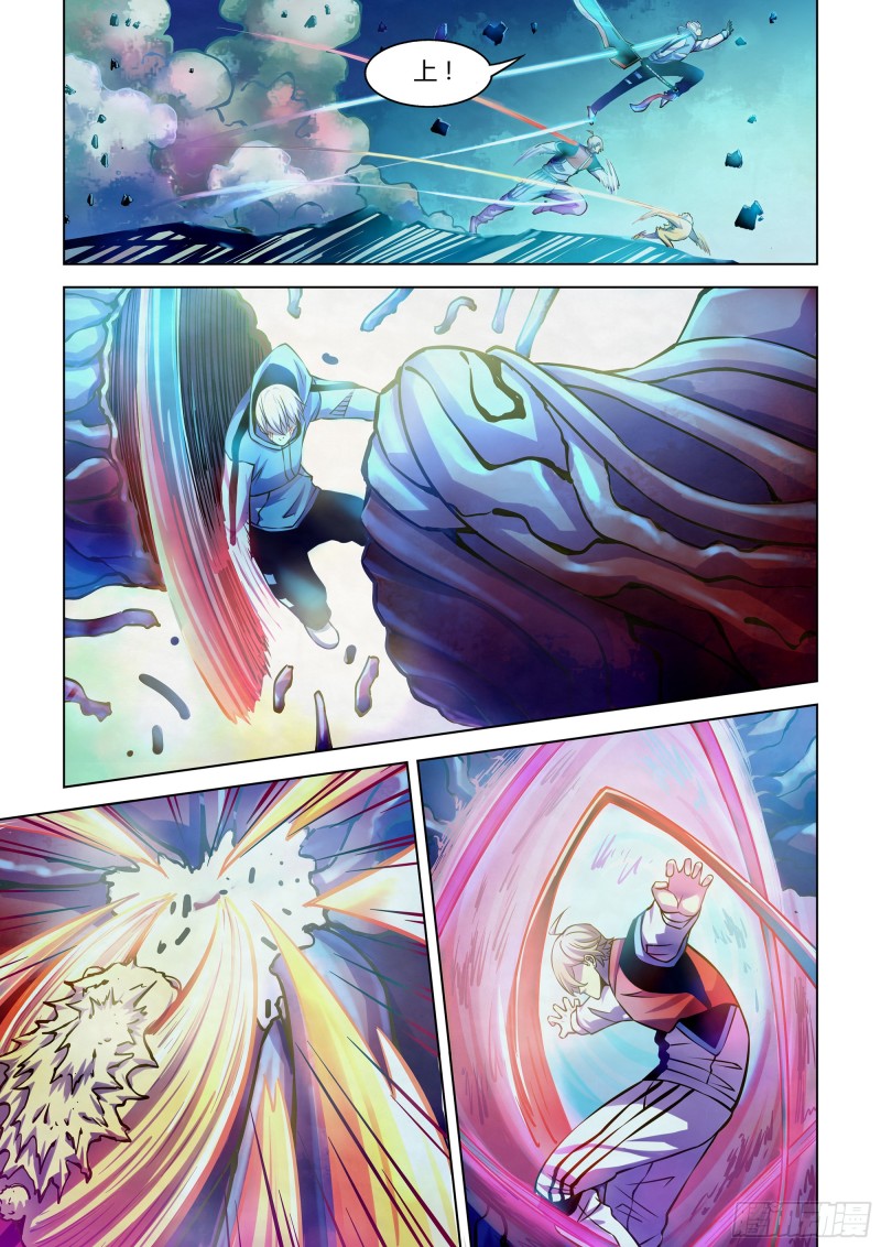 第243话11