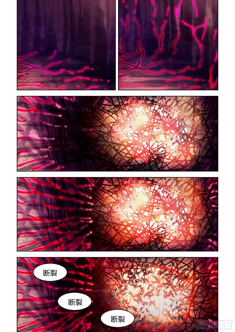 第299话12