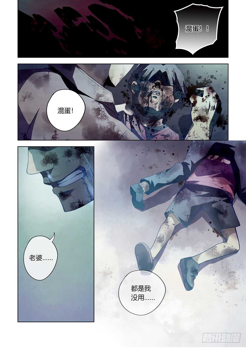第65话13