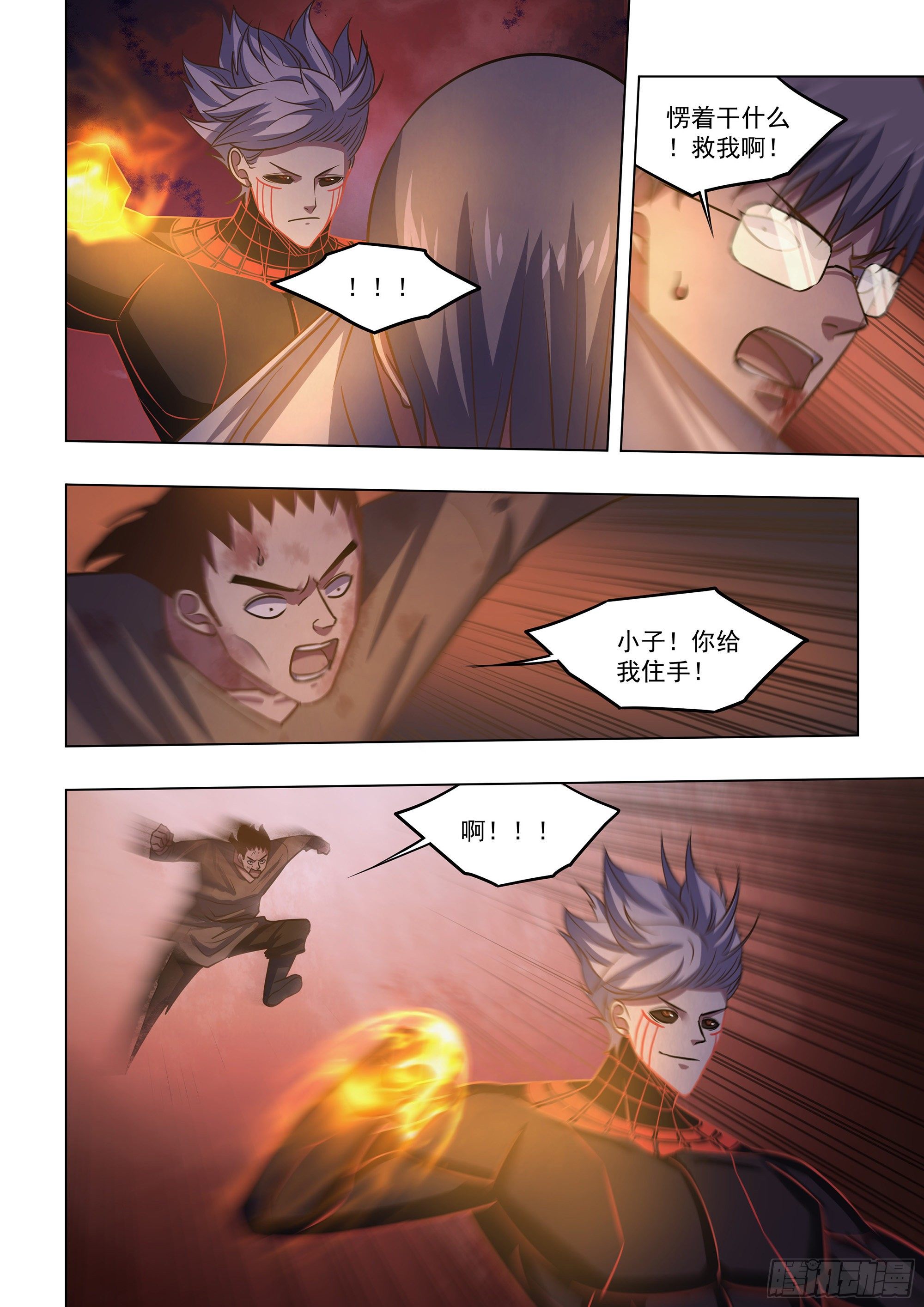 第427话13