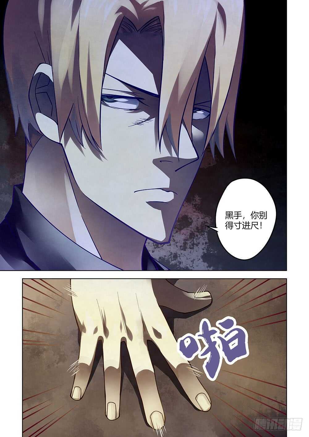 第143话12