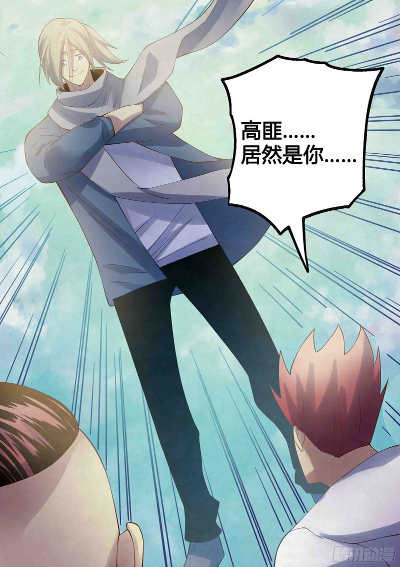 第339话13