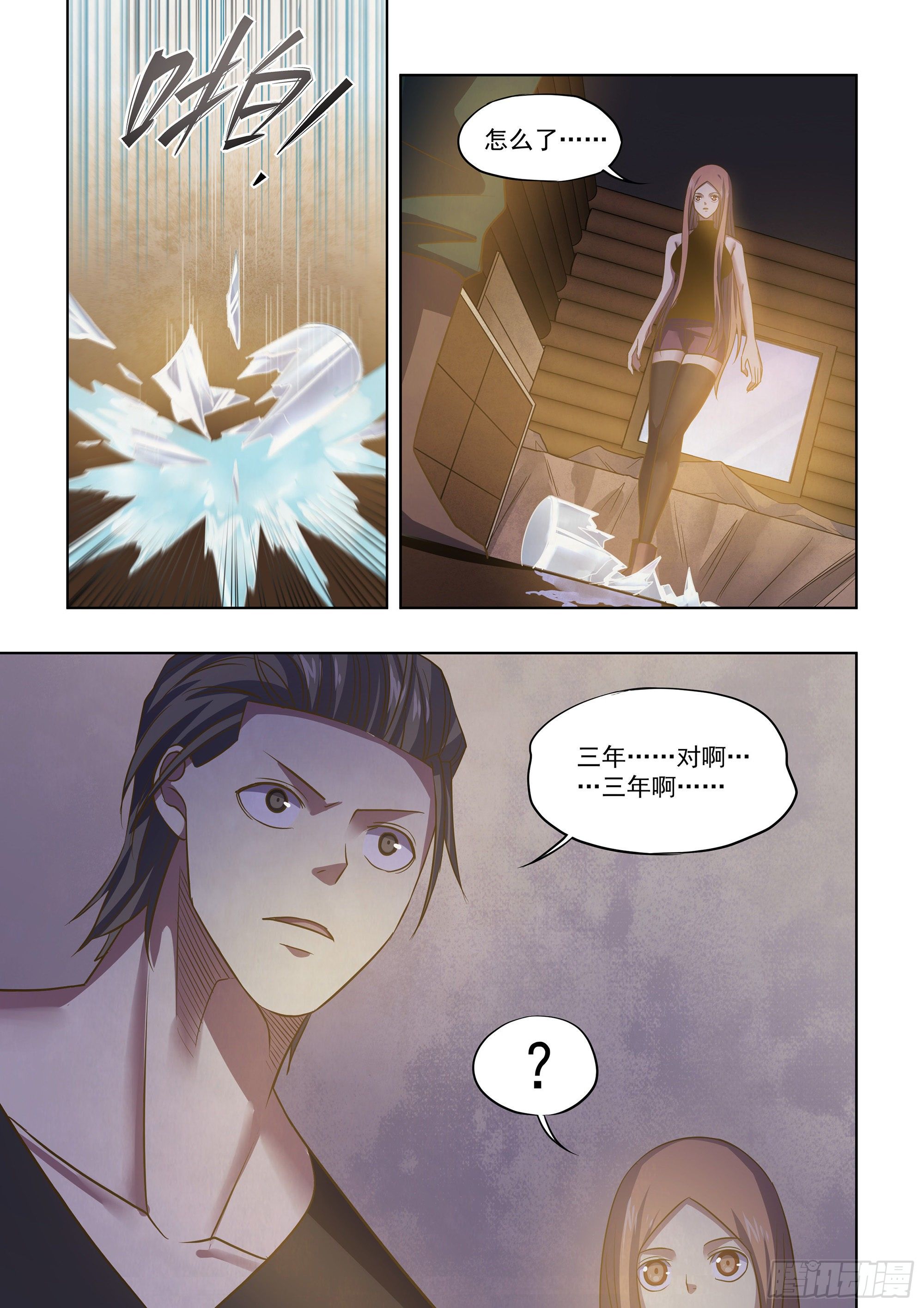 第420话12