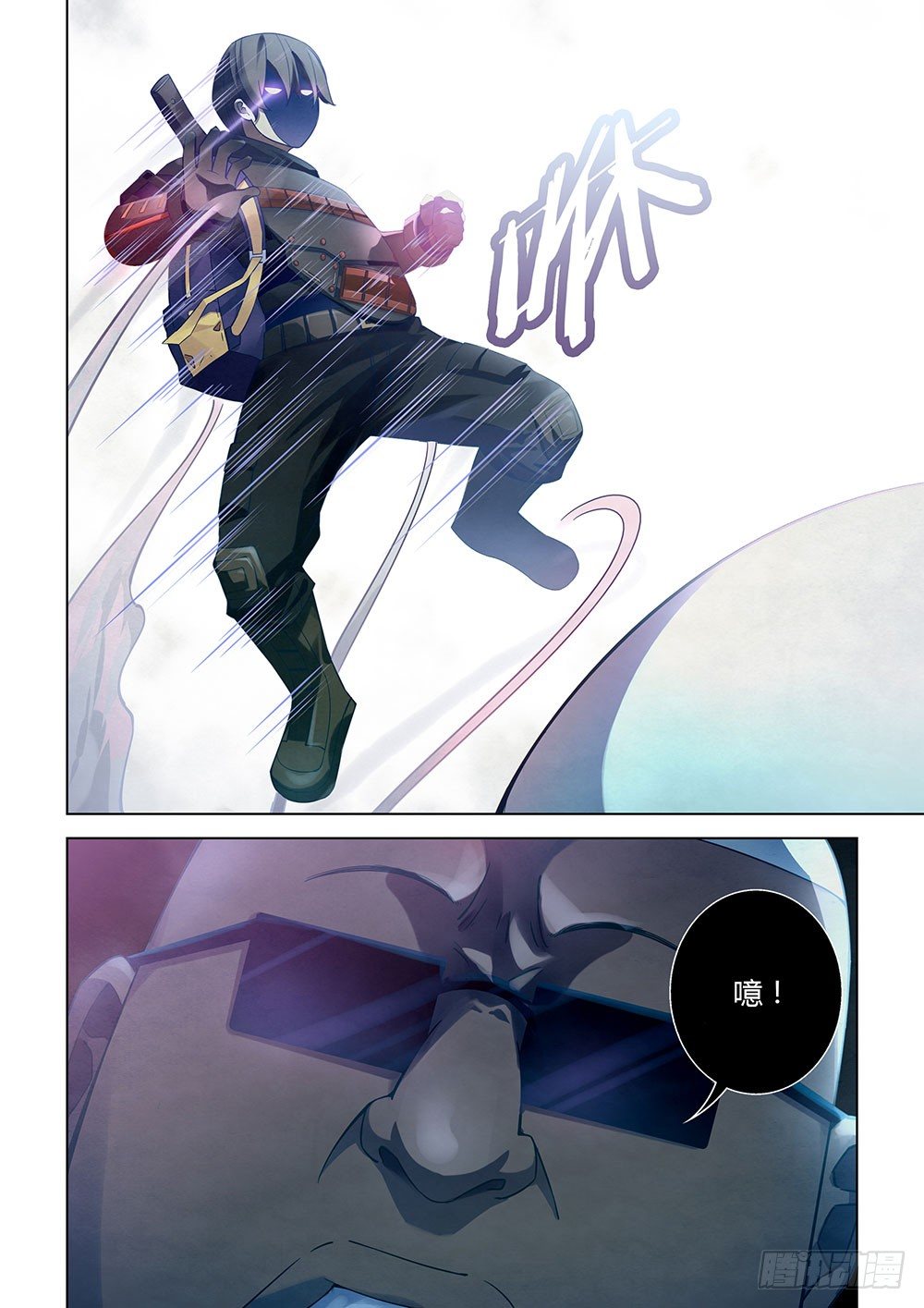 第33话10