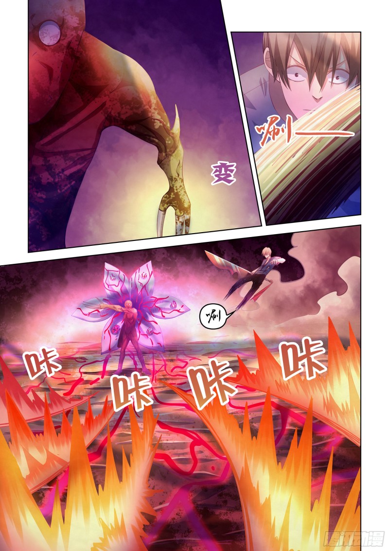 第300话6