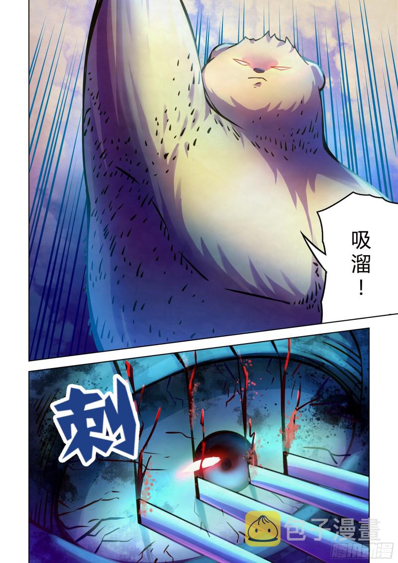 第240话8
