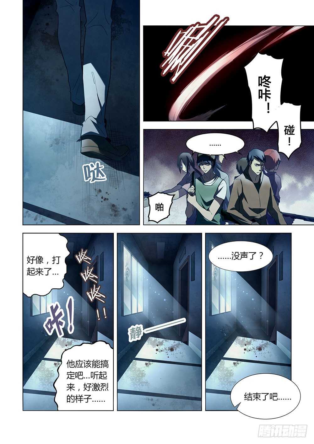 第131话12