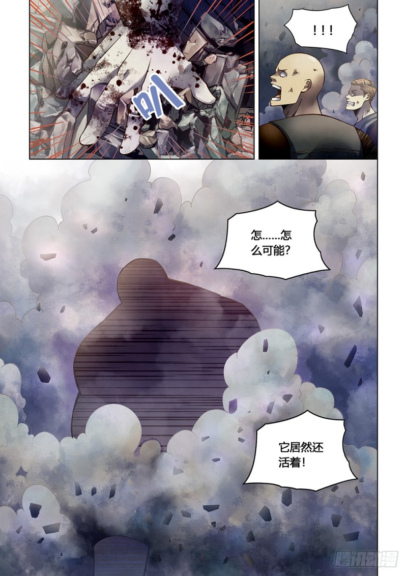 第167话5