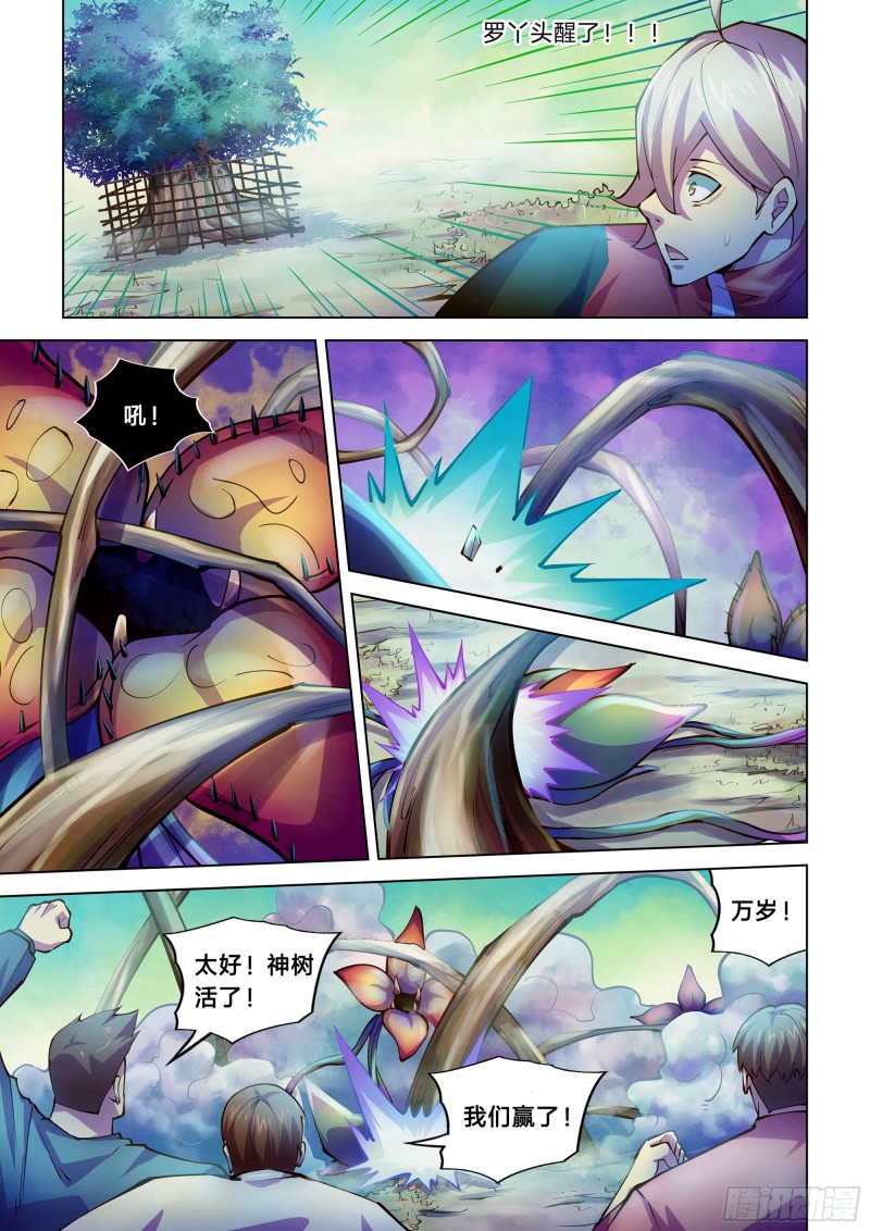 第242话6