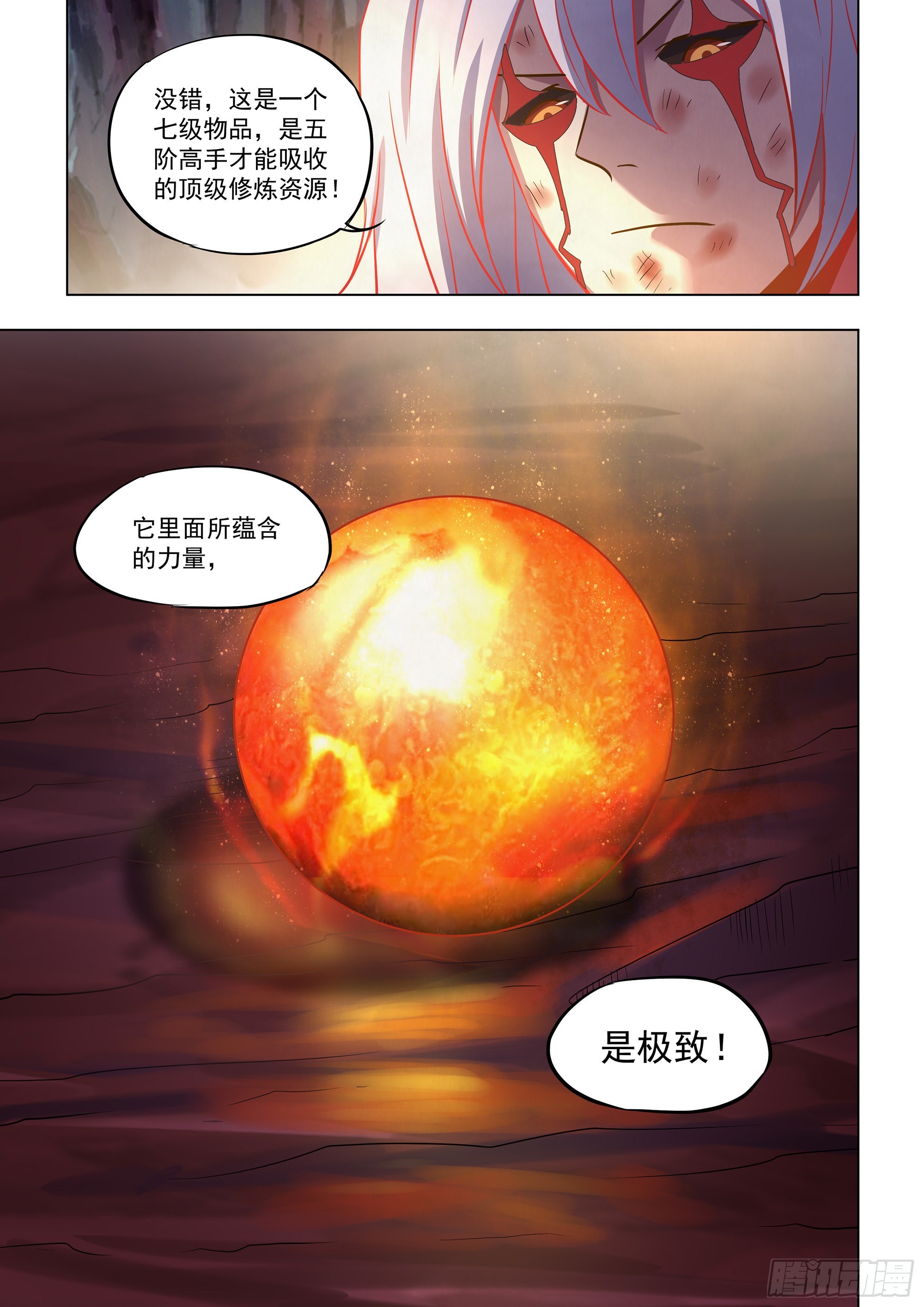 第457话14
