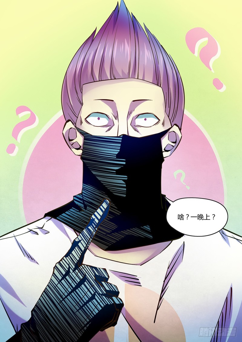 第208话14