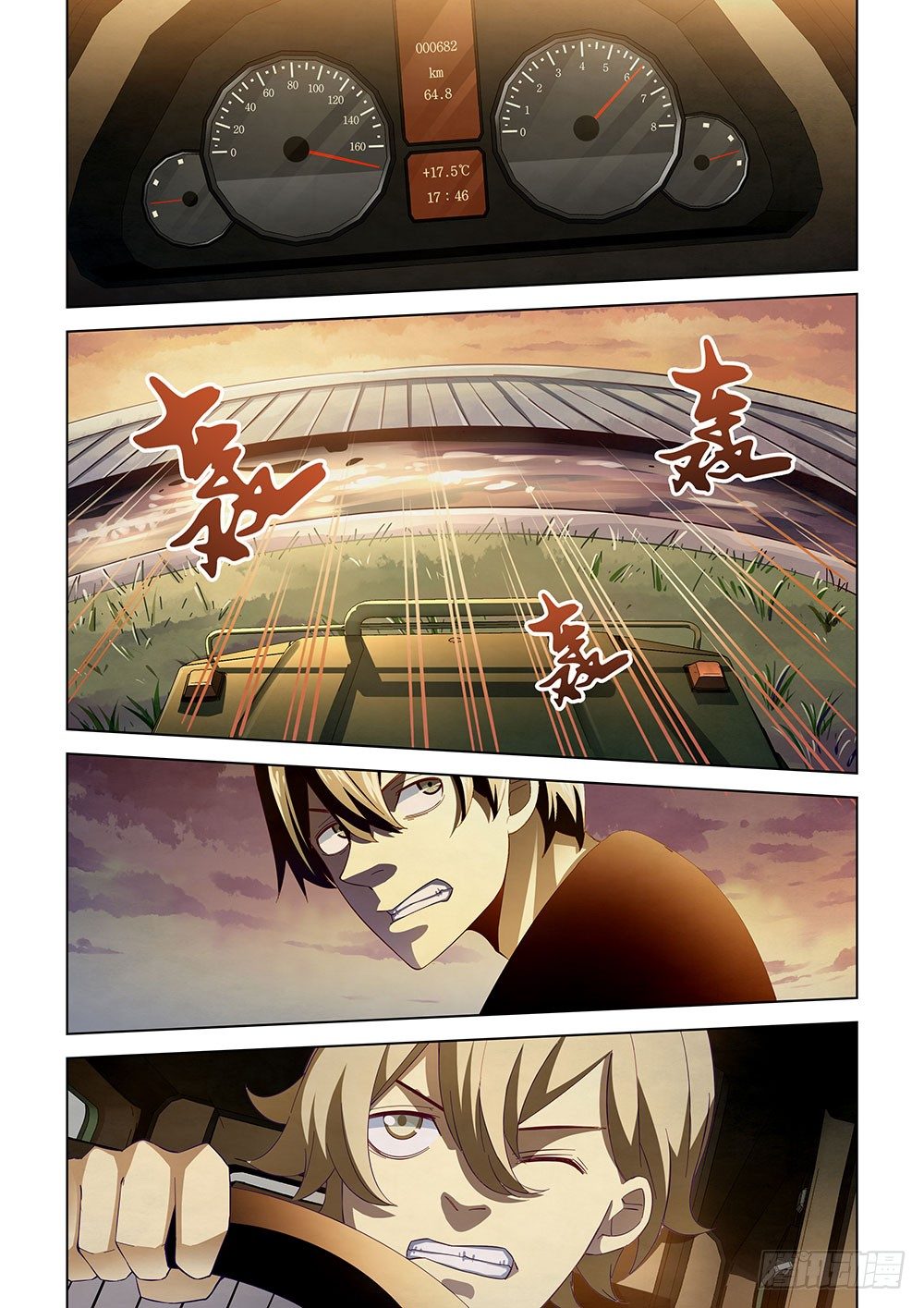 第41话6