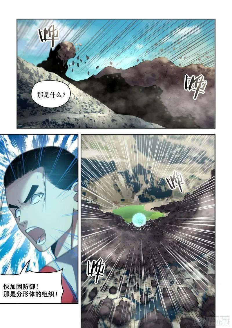 第528话13