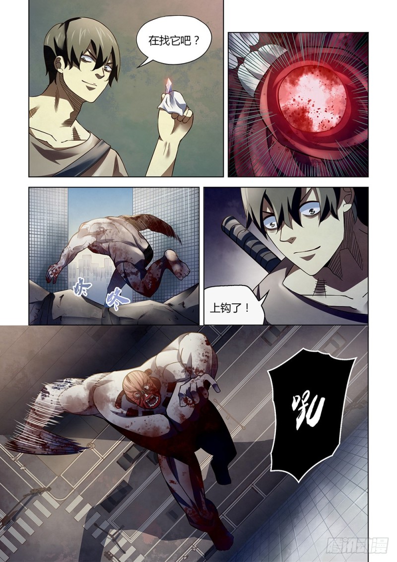 第165话13