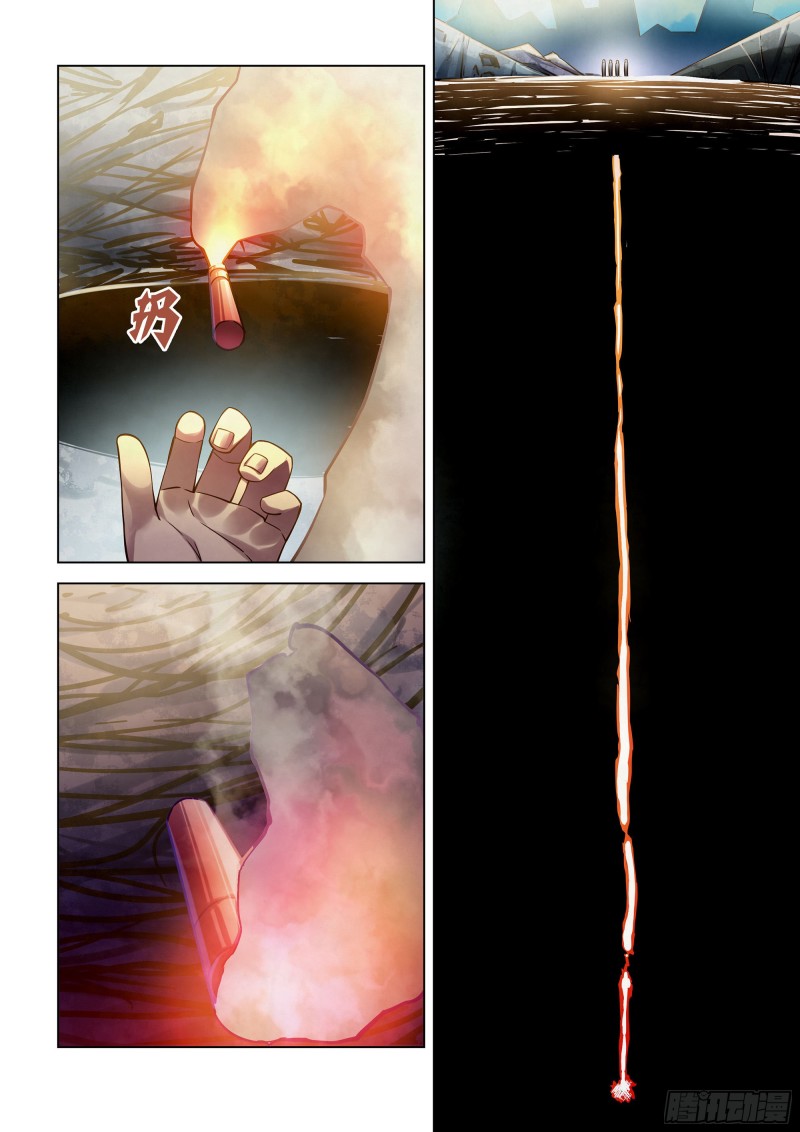 第287话9