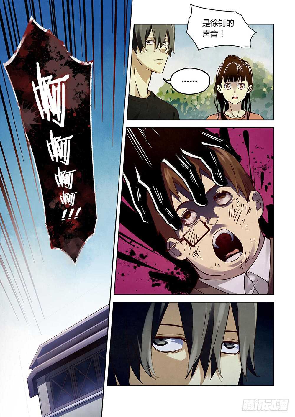 第71话15