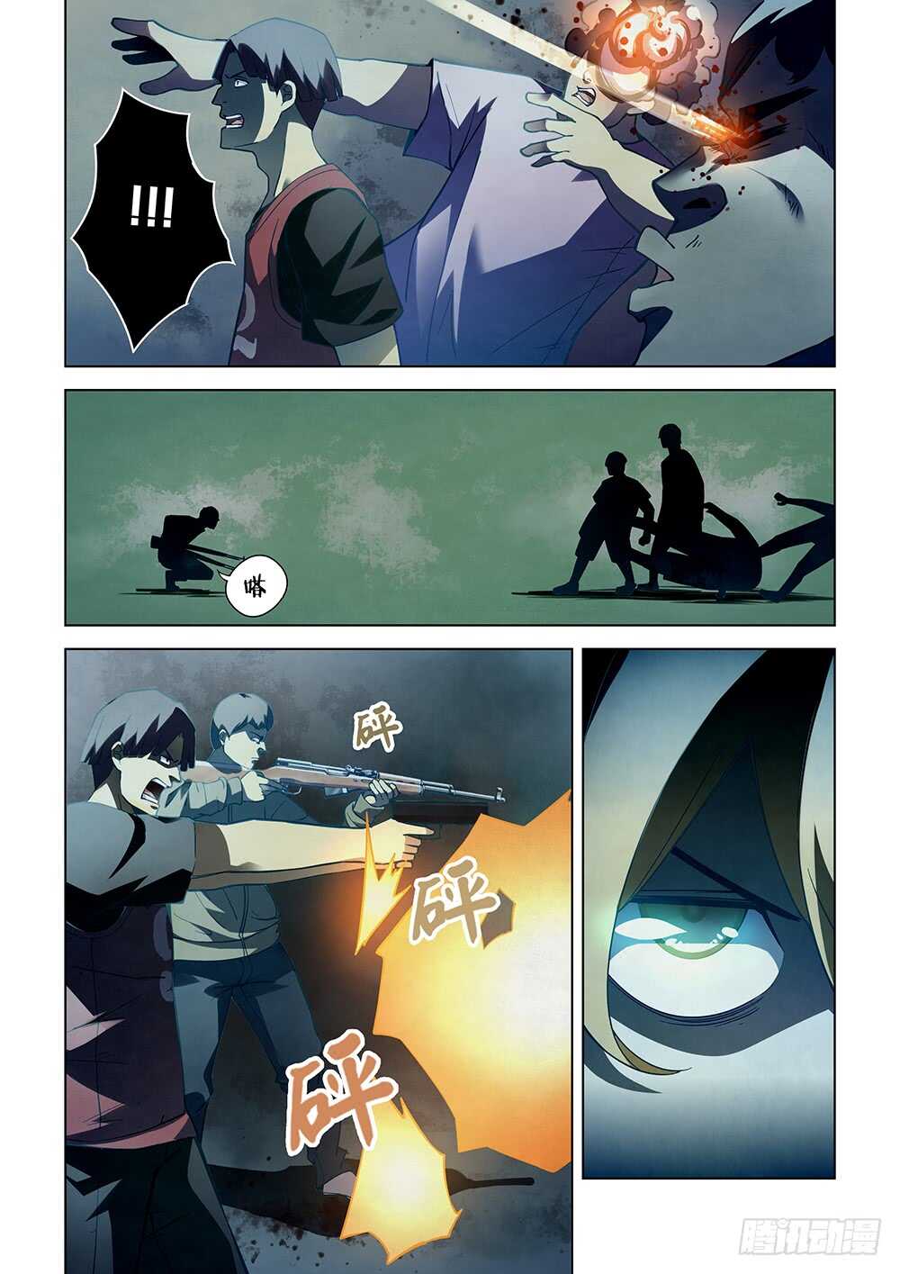第63话6