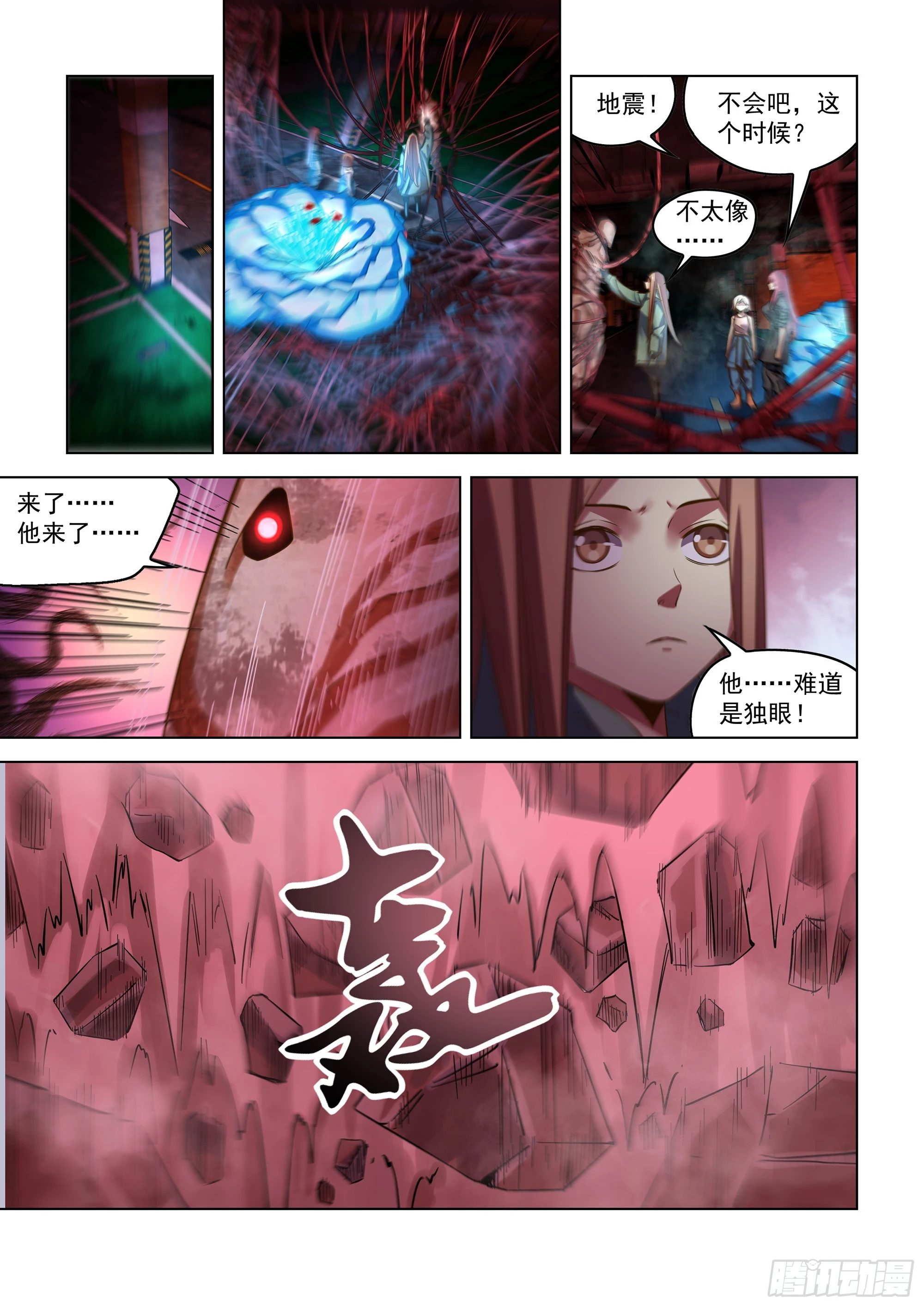 第499话11