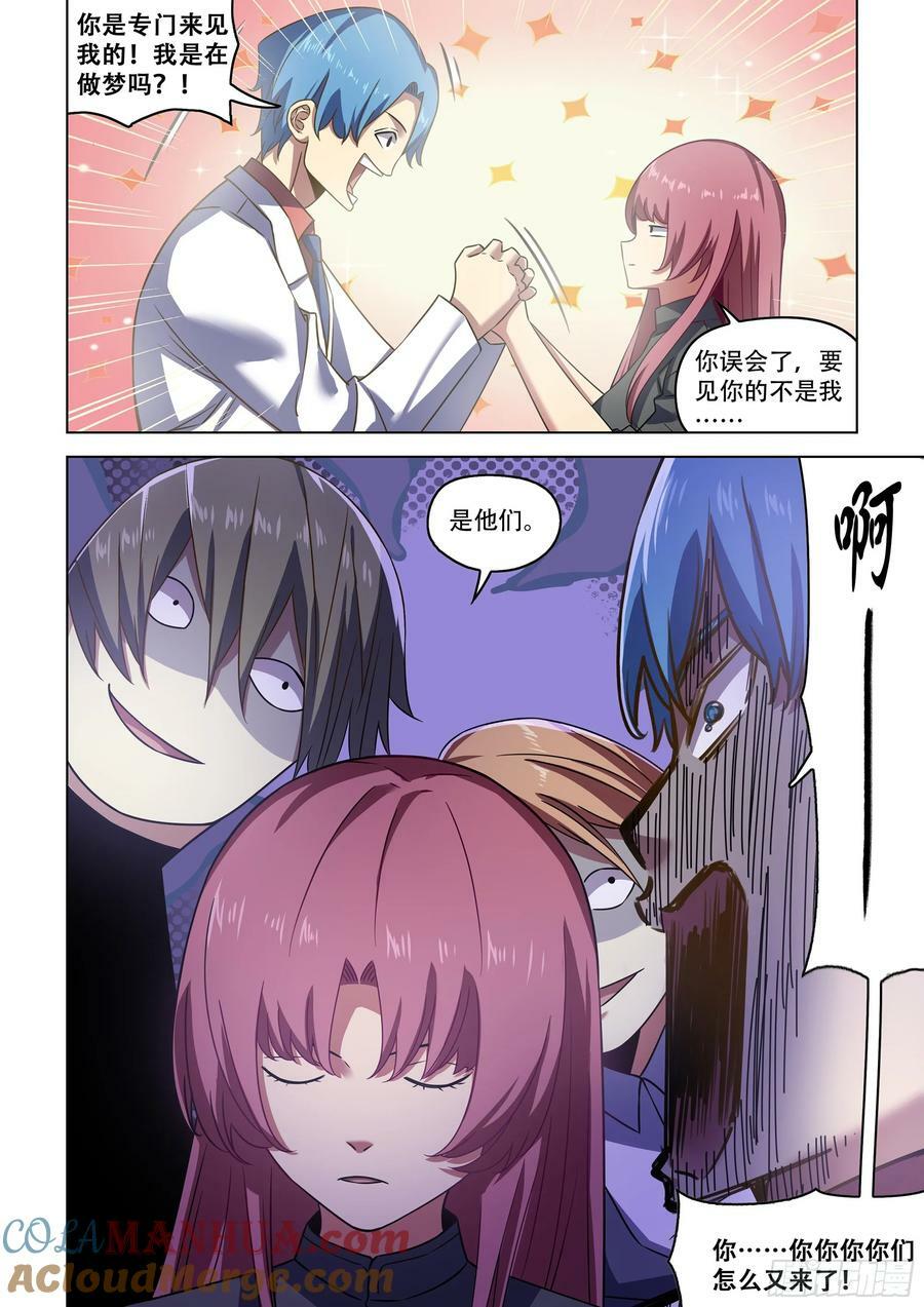 第533话14