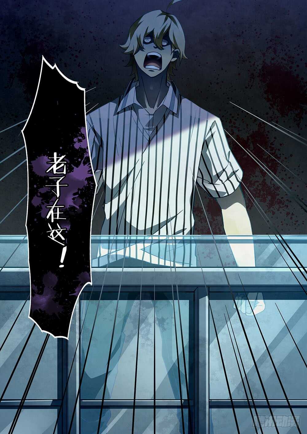 第62话12