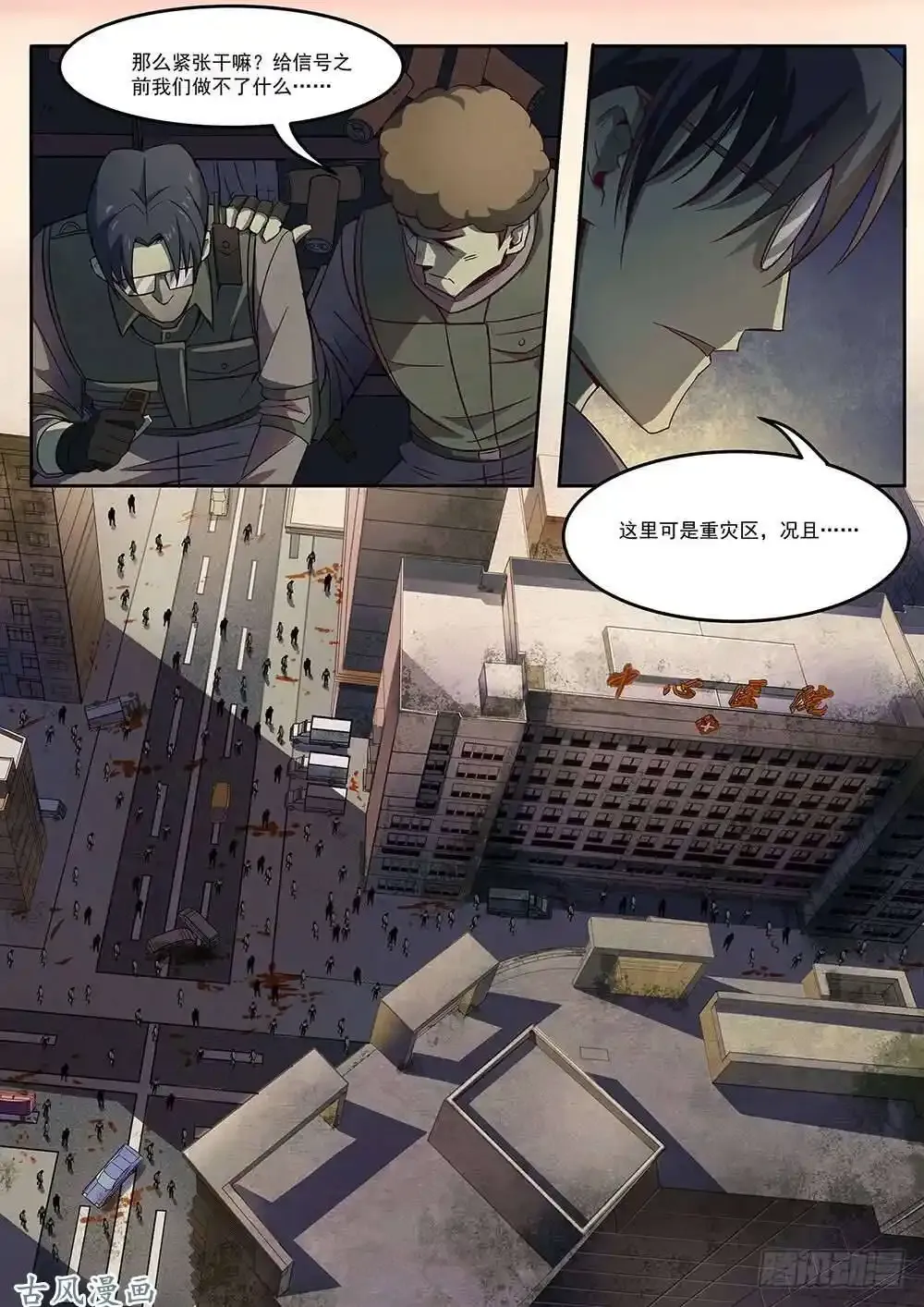 番外015