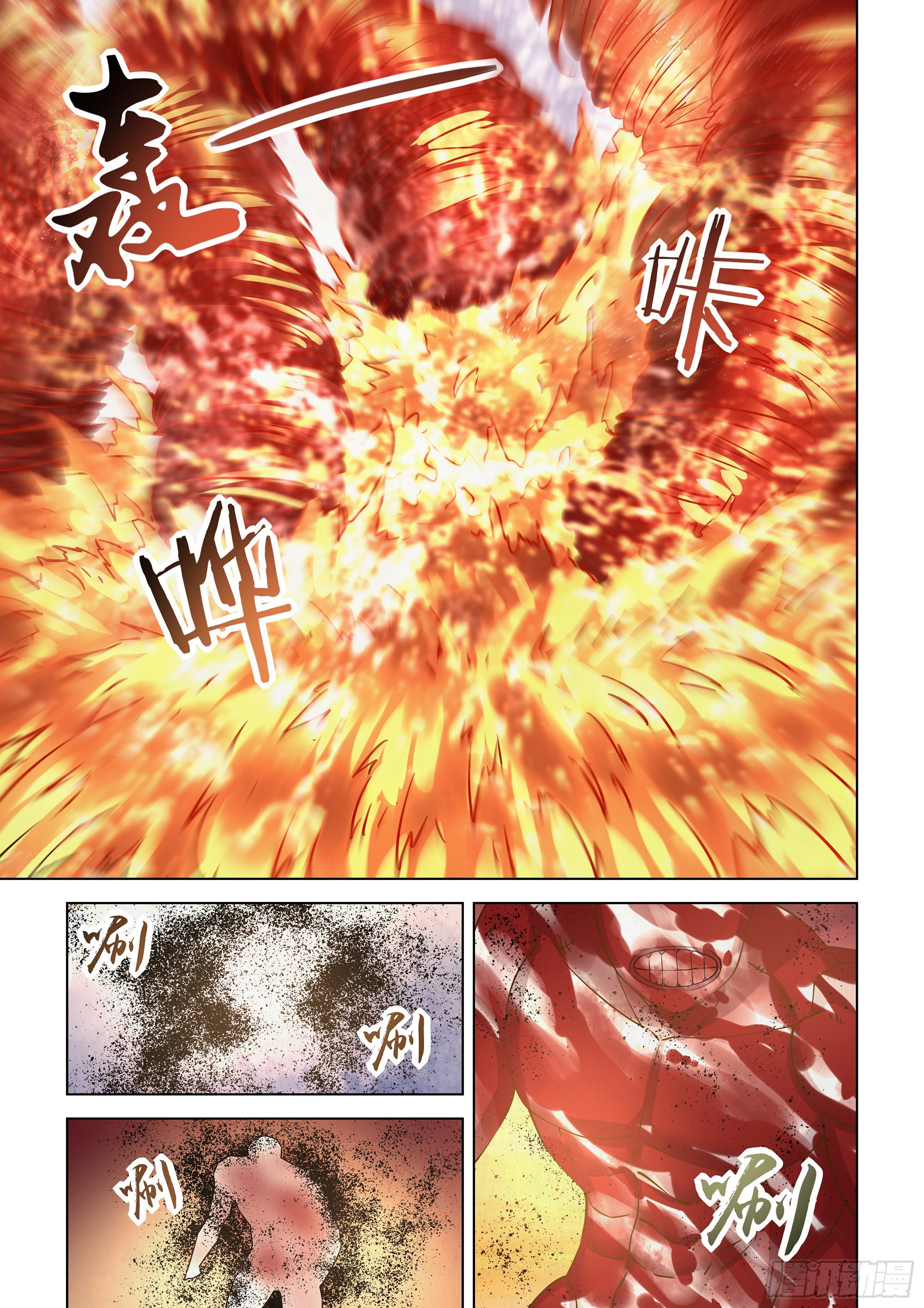 第451话9