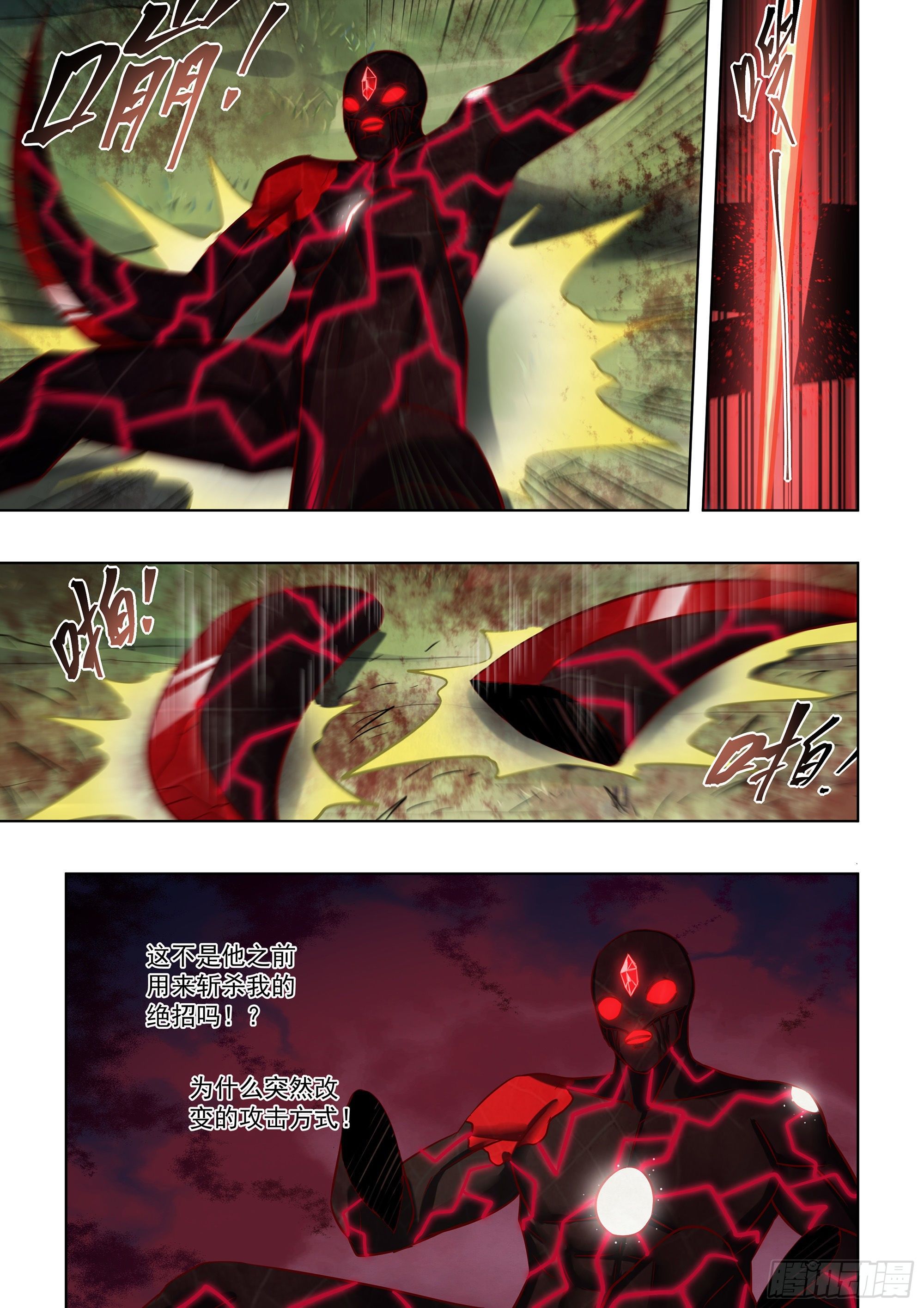 第413话10