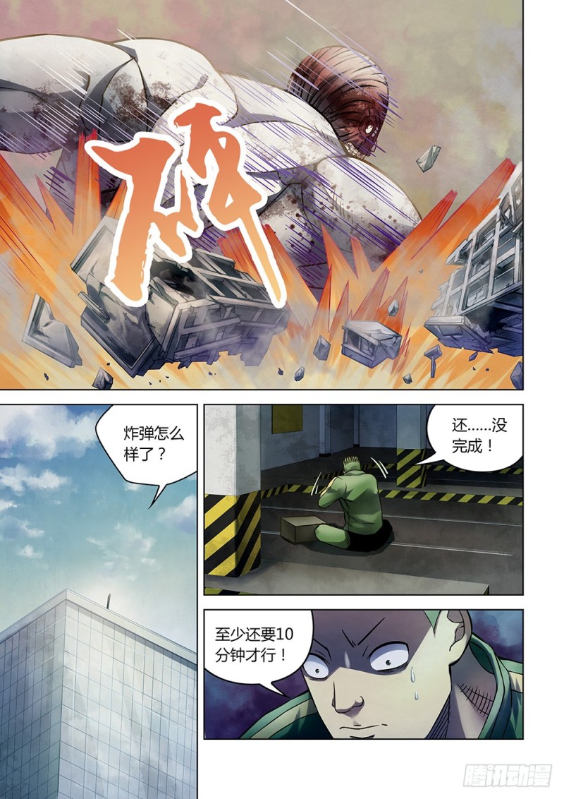 第165话5