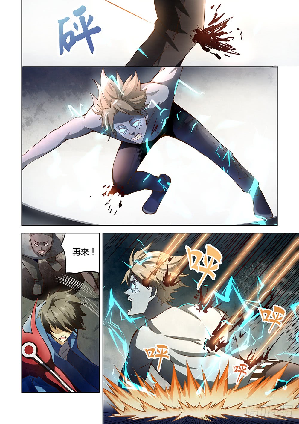 第149话7