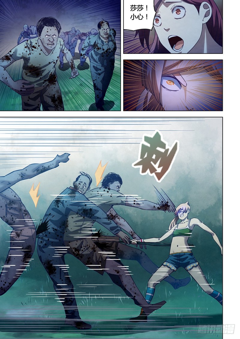 第189话9
