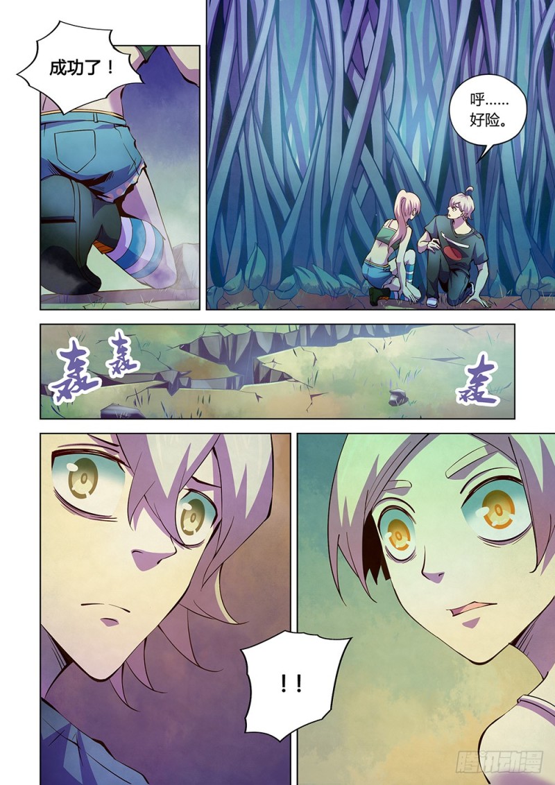 第195话6