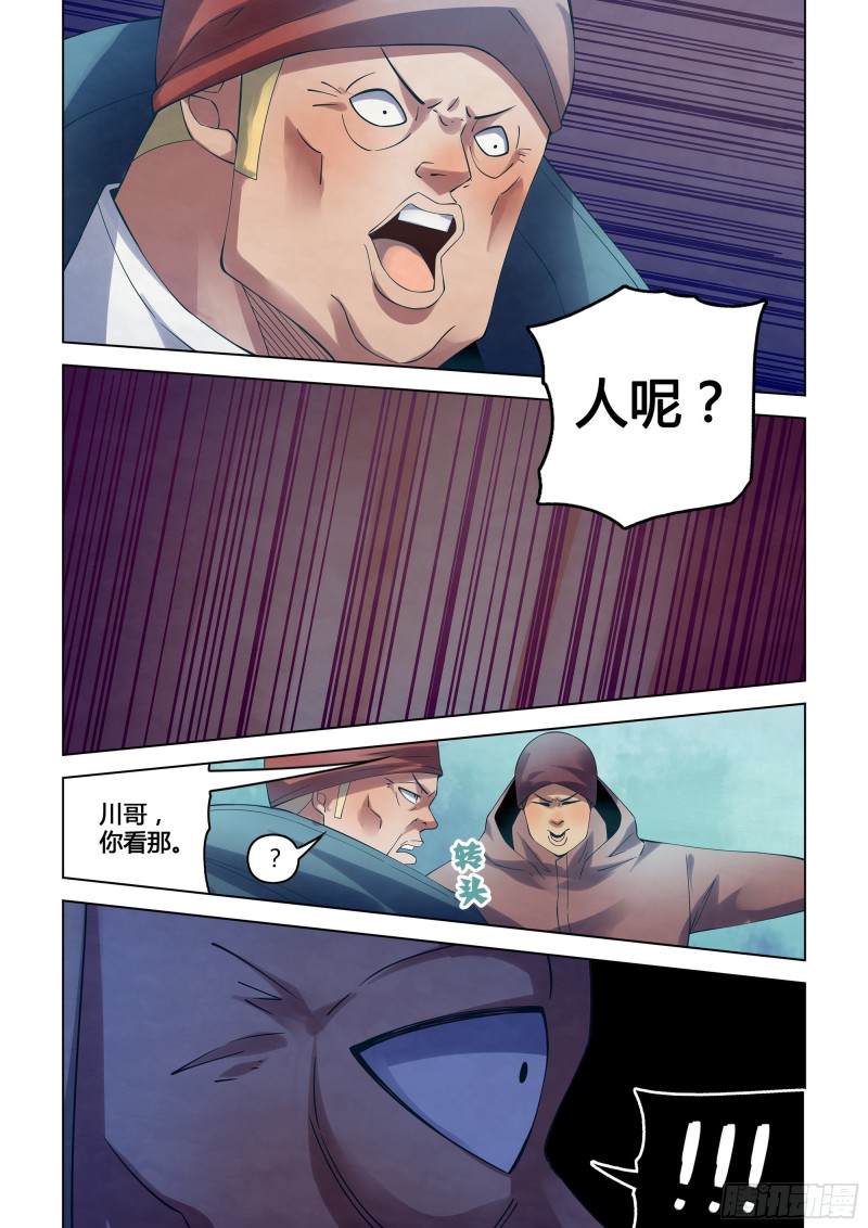 第320话13