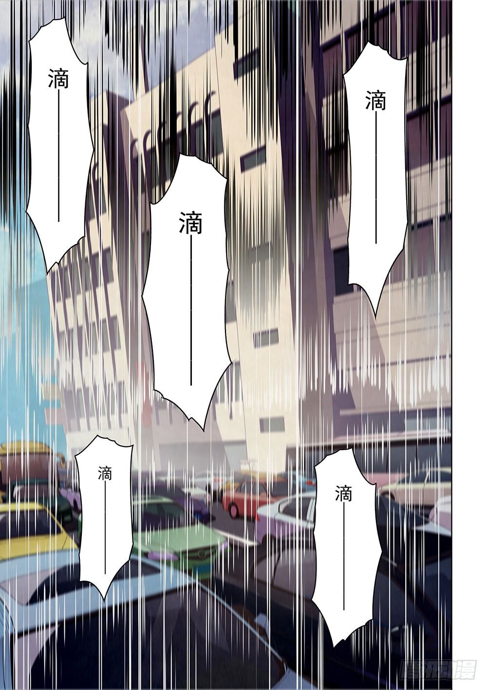 第15话11