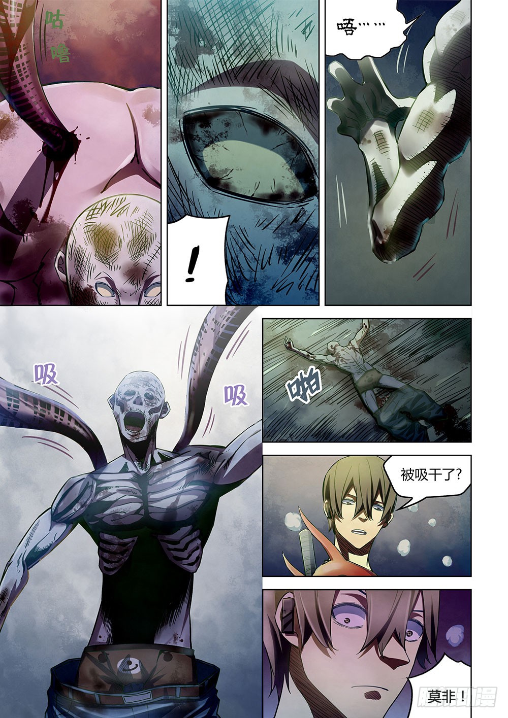 第159话15