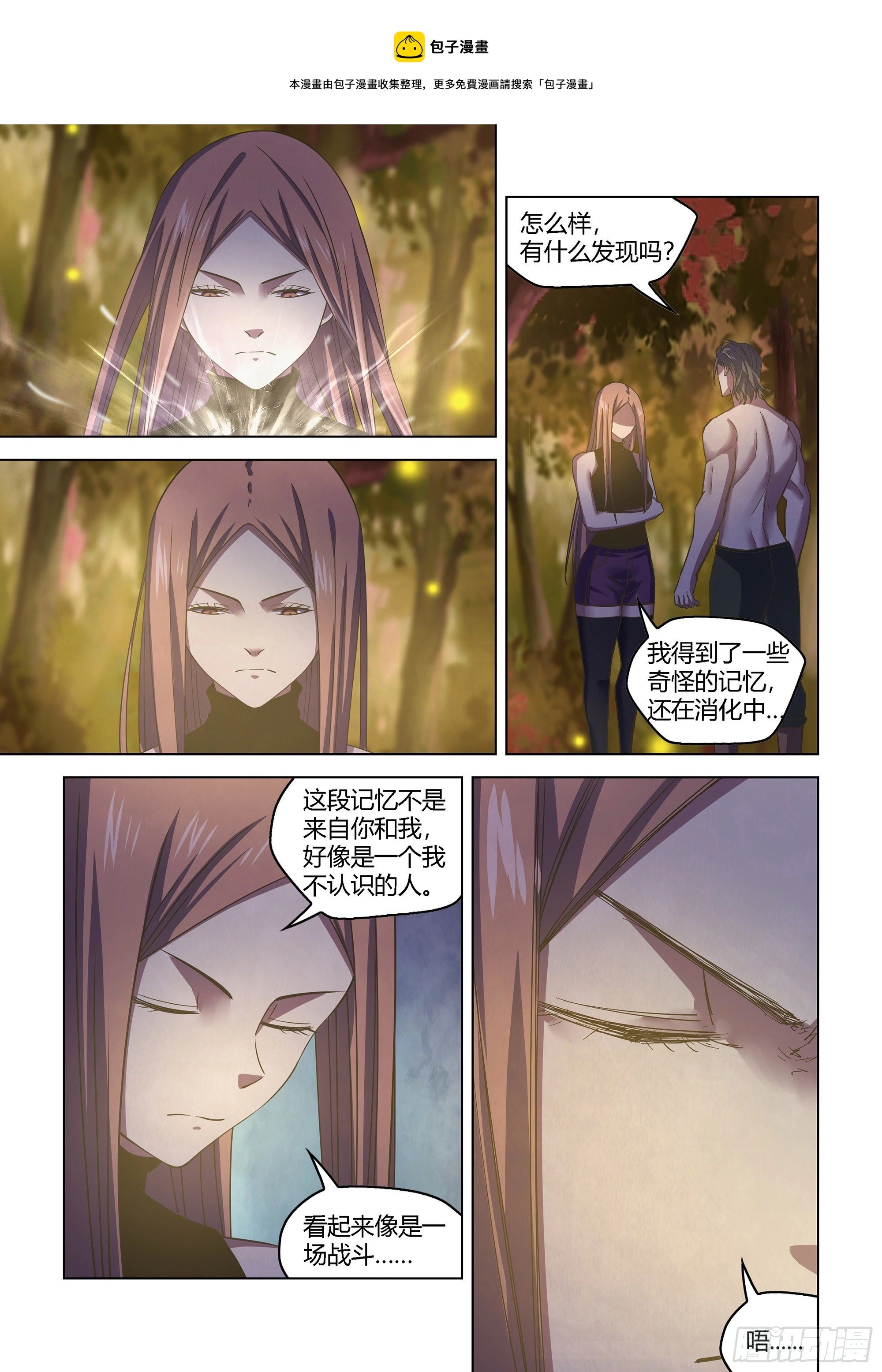 第419话9