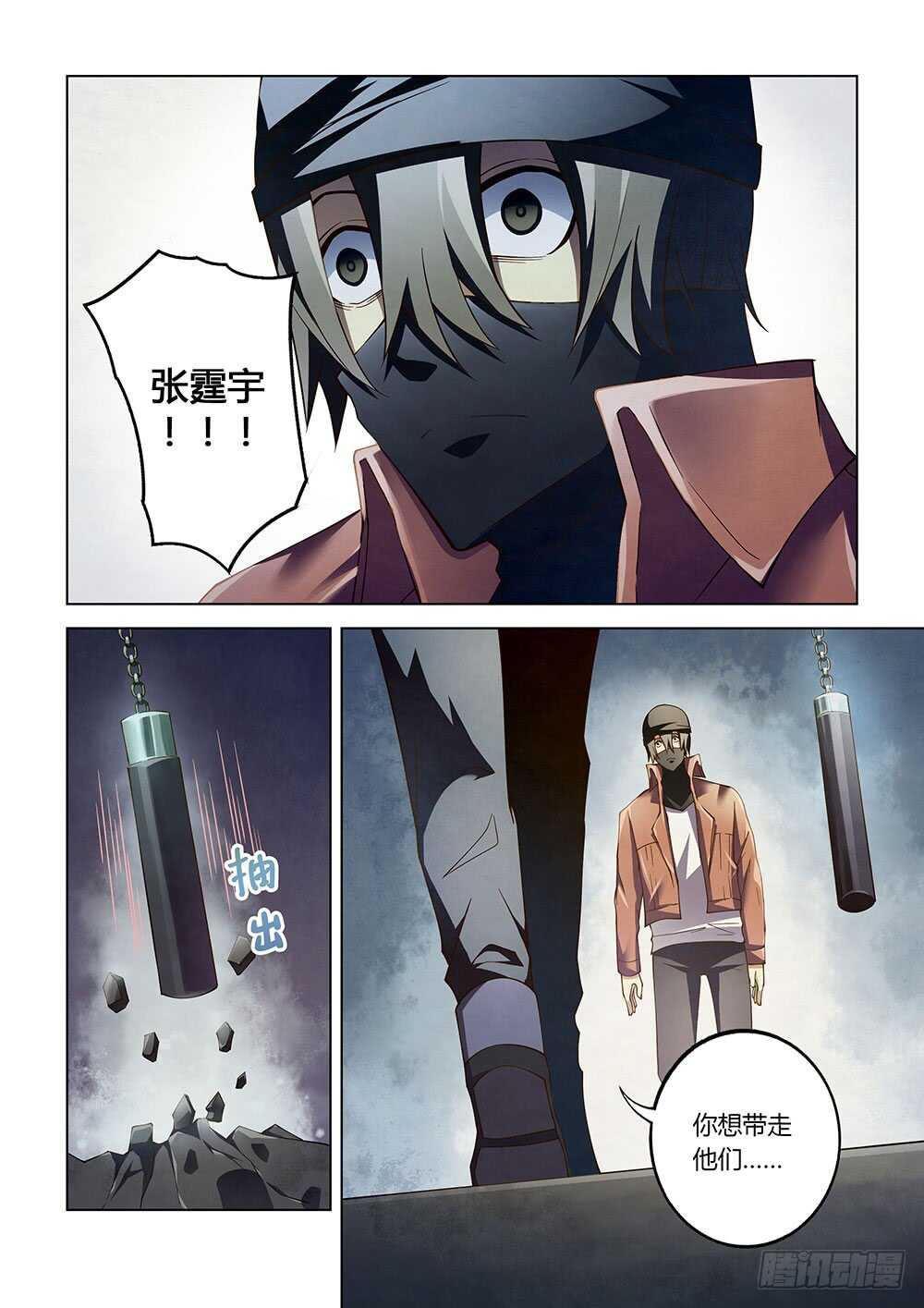 第127话11