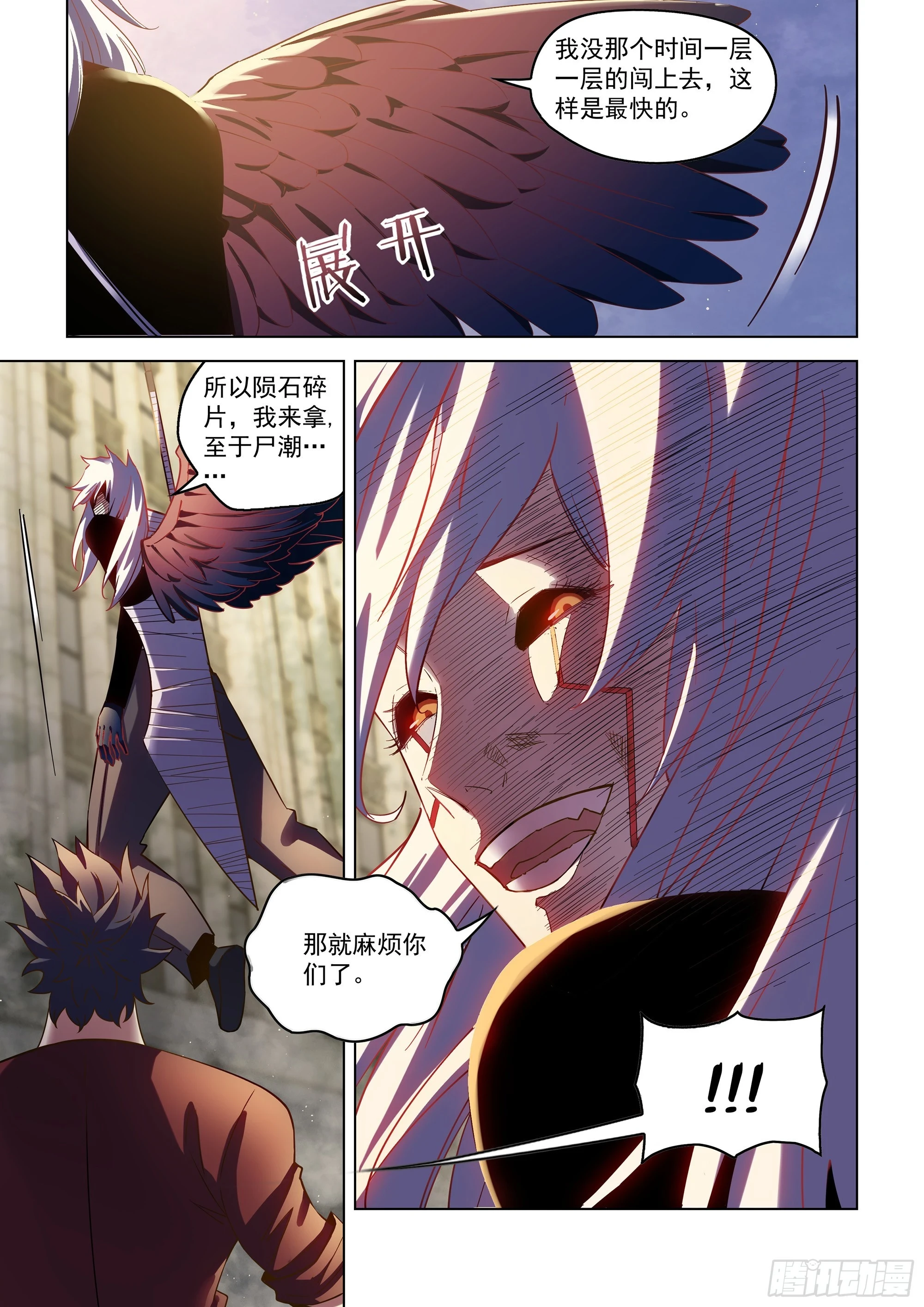 第507话13