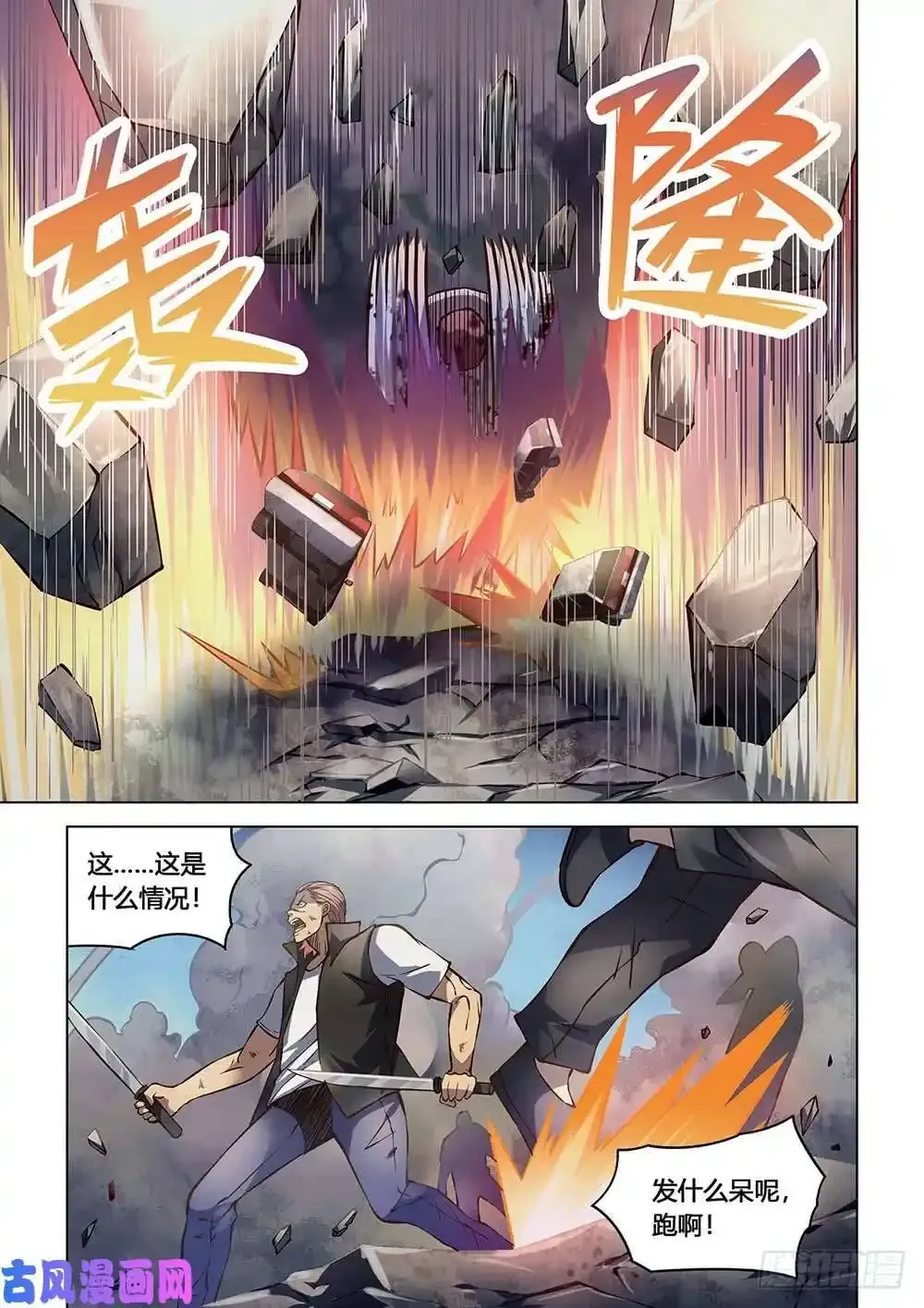 第168话5