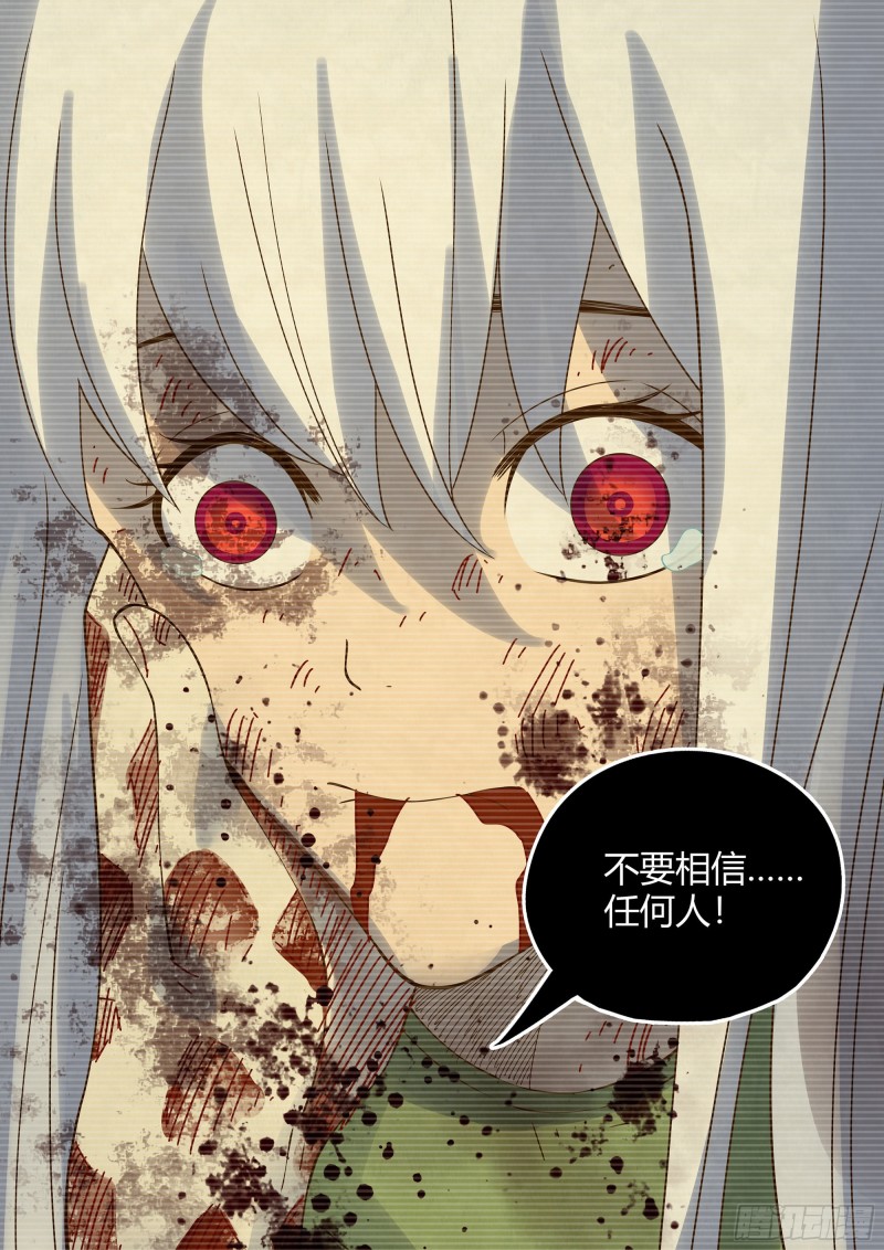 第348话11