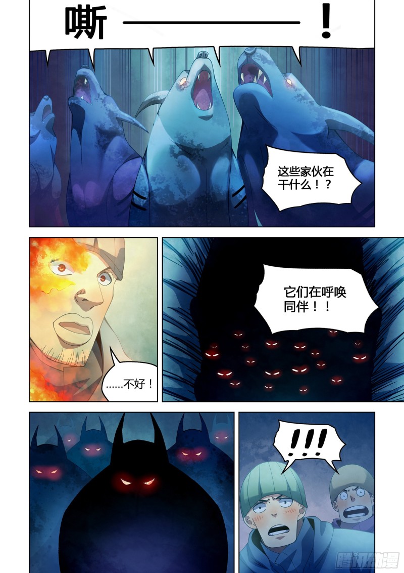 第317话13