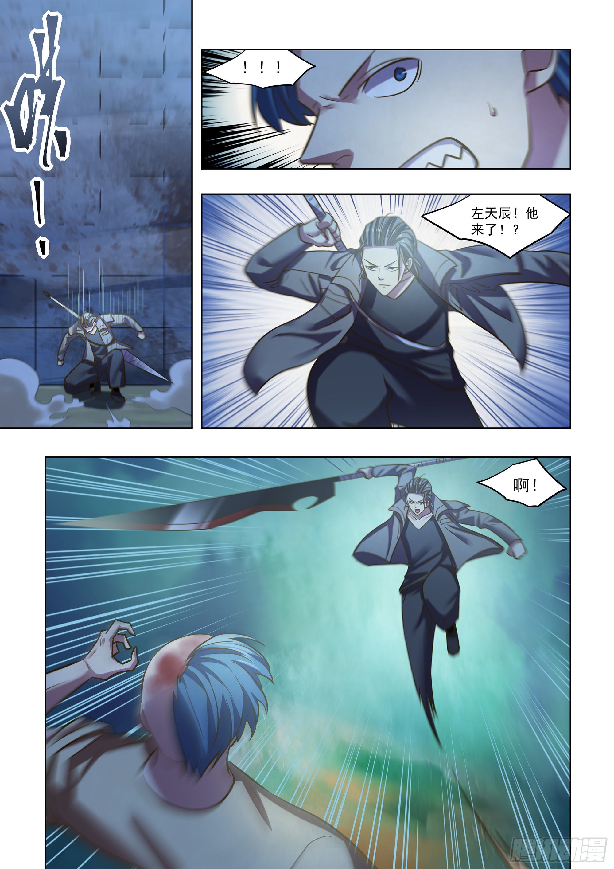 第479话10