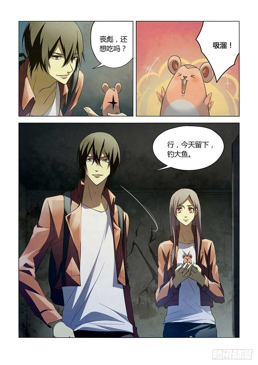 第137话13