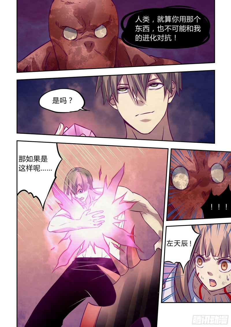 第302话14