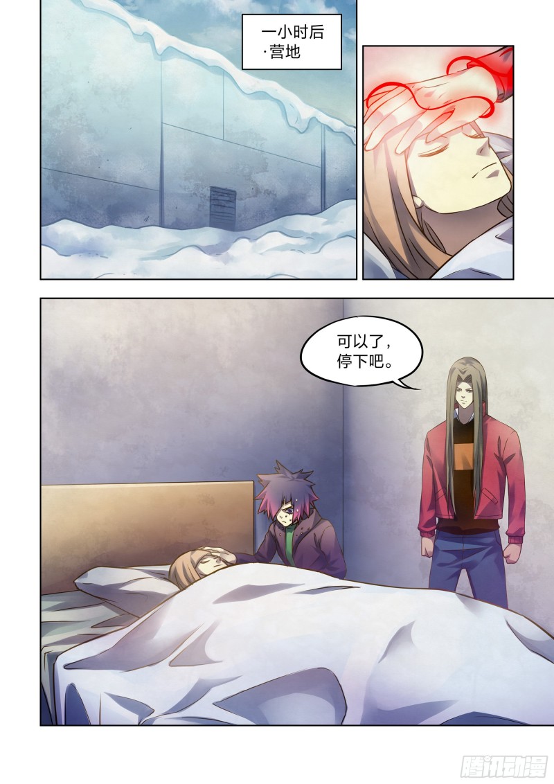 第324话11