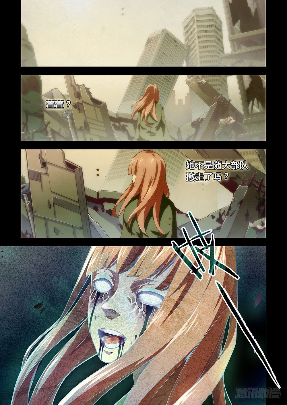 第03话7