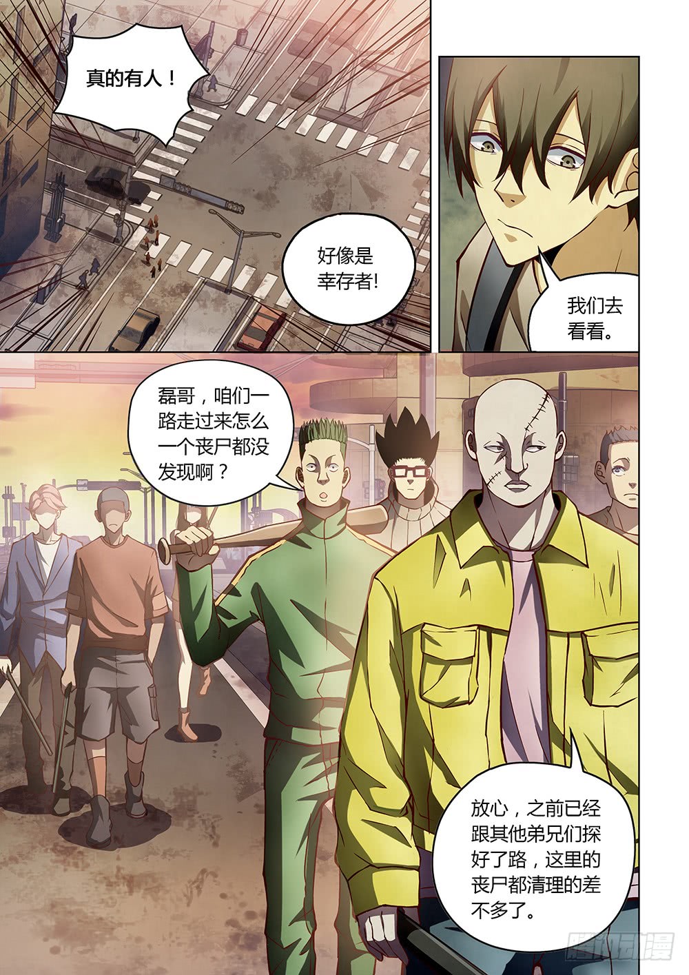 第155话6