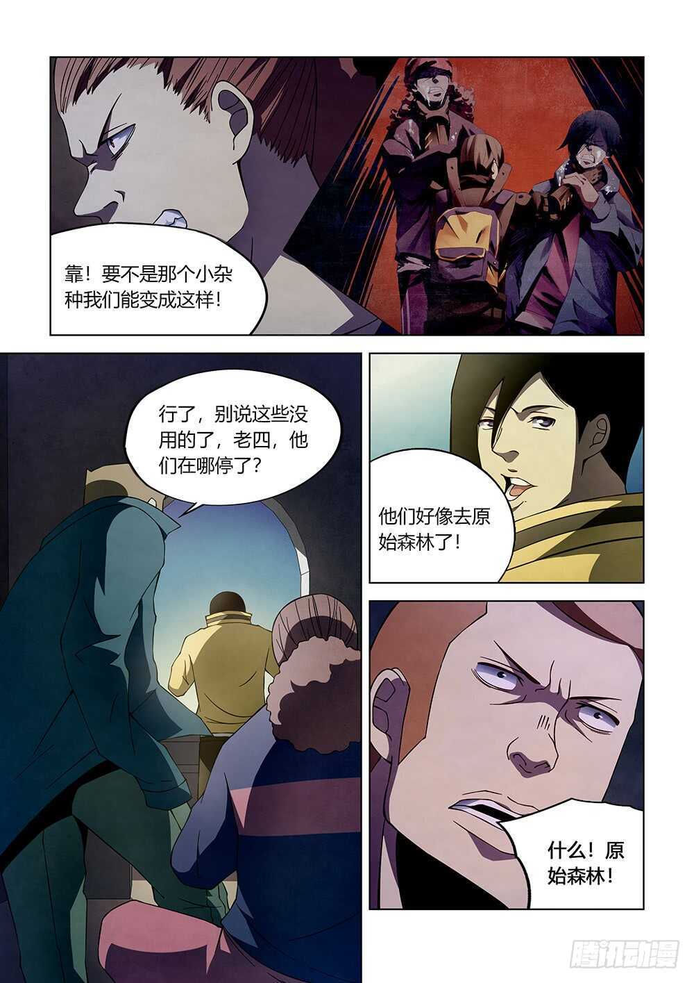 第111话9