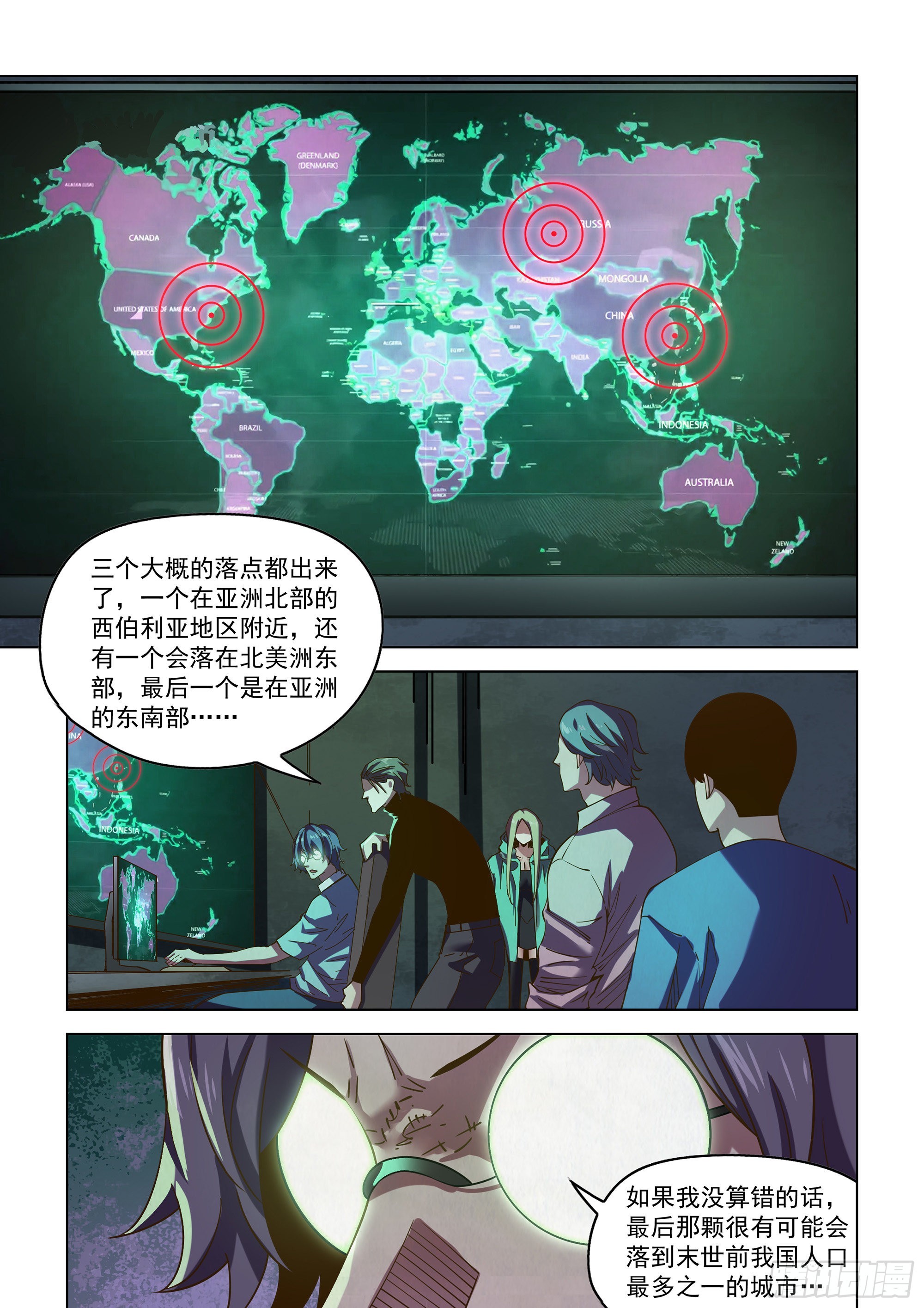 第483话6