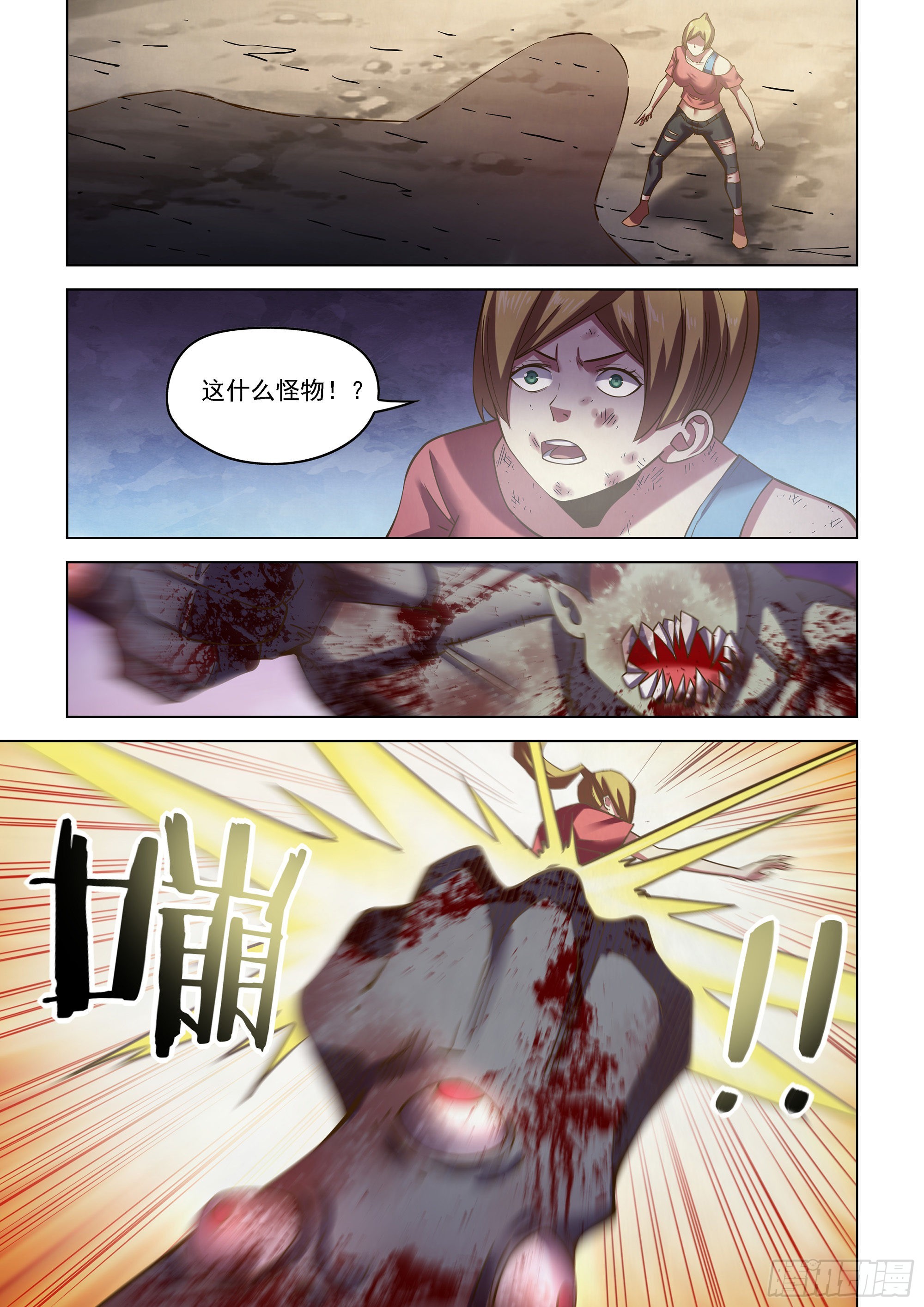 第471话11