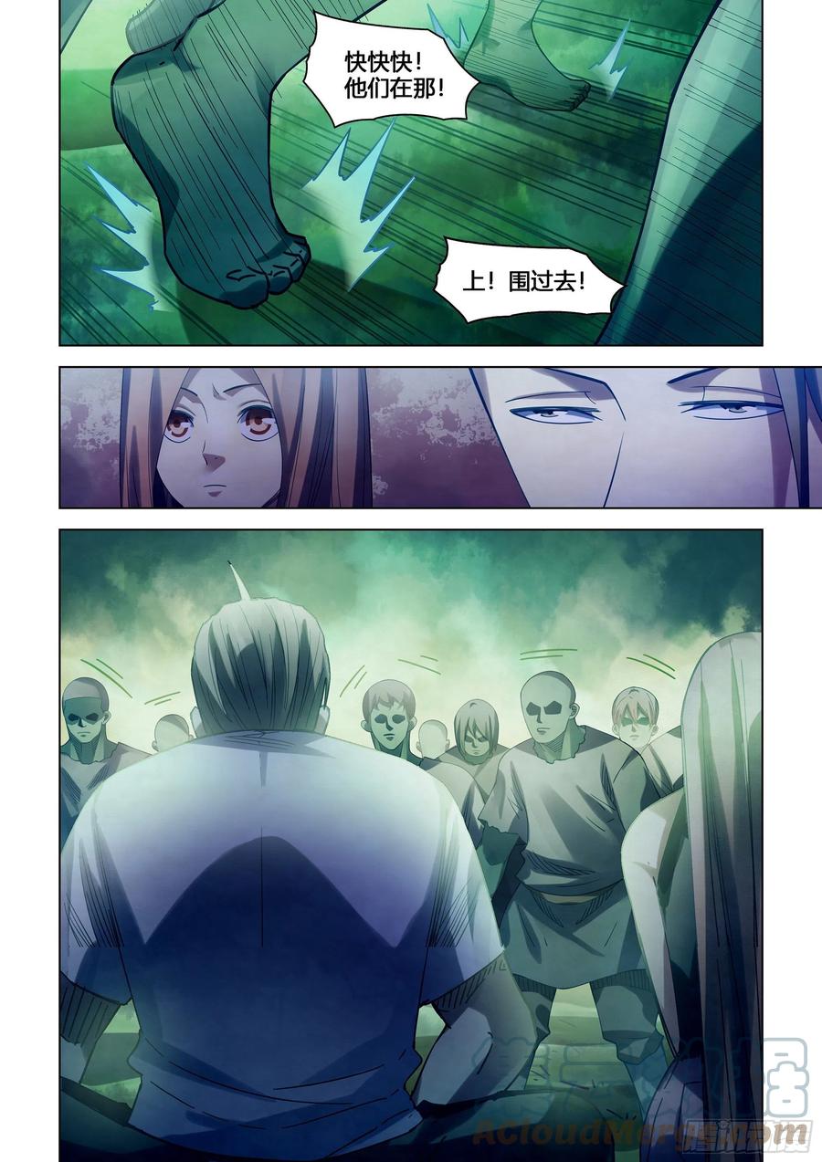 第395话12
